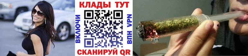 Купить наркотики цена Кедровый ГАШ  hydra ONION  Мефедрон  Канабис  АМФЕТАМИН  Галлюциногенные грибы 