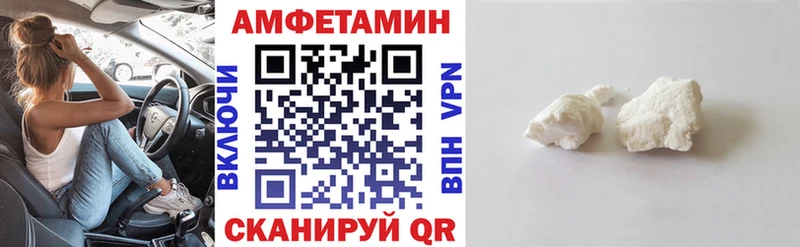 АМФЕТАМИН 98%  Кедровый 