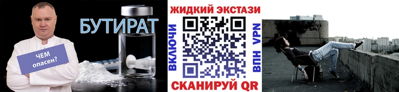 blacksprut сайт  Кедровый  Бутират вода 