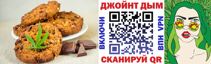 Еда ТГК конопля  где можно купить   mega рабочий сайт  Кедровый 