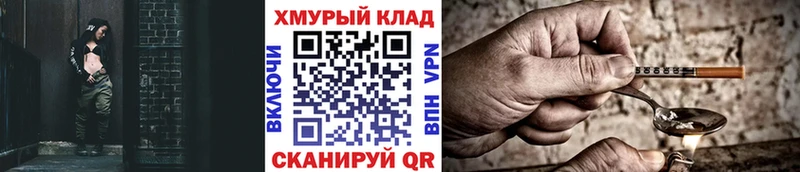 omg рабочий сайт  Кедровый  Героин герыч 