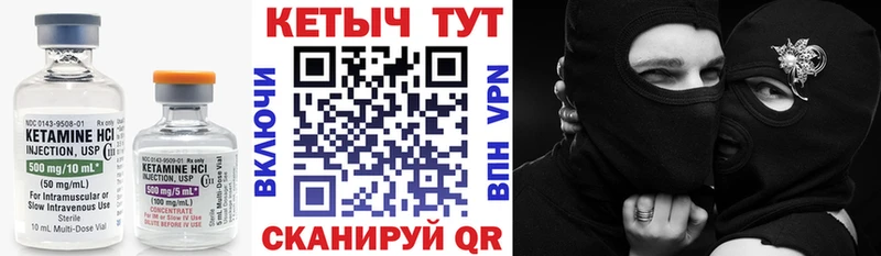 МЕГА ТОР  Кедровый  Кетамин VHQ  наркота 