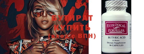 героин Белокуриха