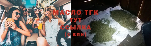 мефедрон Беломорск
