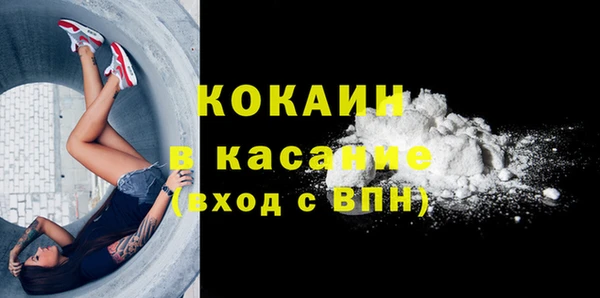героин Белокуриха