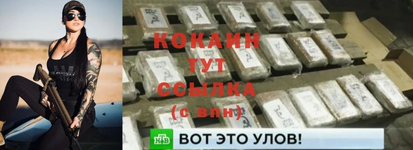 мефедрон Беломорск