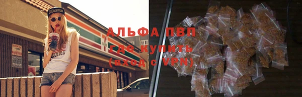 мефедрон Беломорск