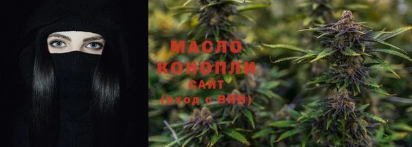 альфа пвп Протвино