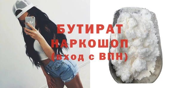 мефедрон Беломорск