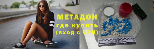 героин Белокуриха