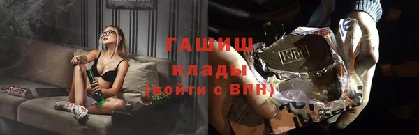 ALPHA-PVP Пролетарск