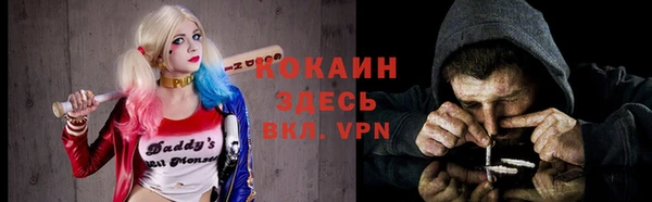 мефедрон Беломорск