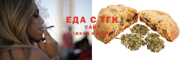 скорость Белоозёрский
