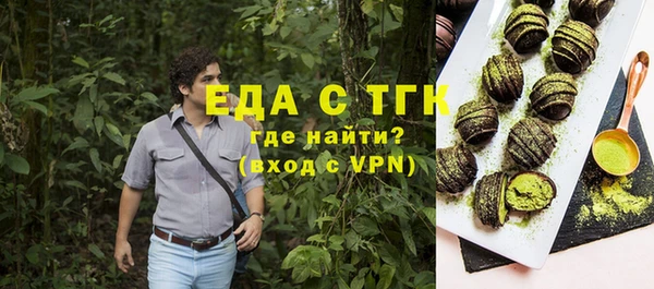 молекула духа Богородск