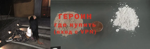 трава Богданович