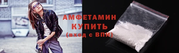метамфетамин Баксан