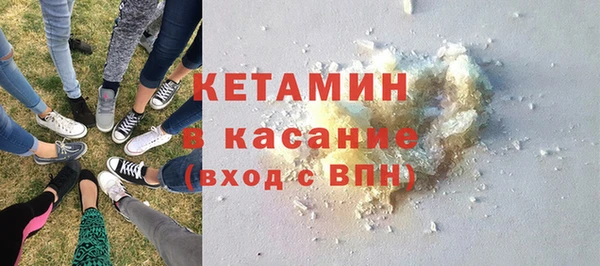 мефедрон Беломорск