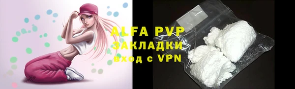 ALPHA-PVP Пролетарск