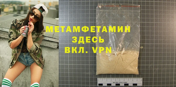 трава Богданович