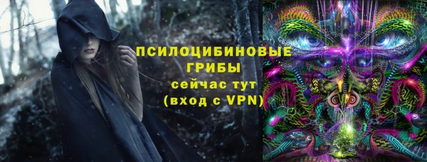 кокаин перу Богородицк