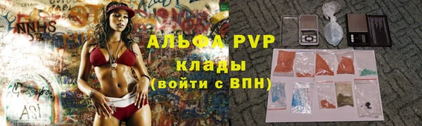 Альфа ПВП Балабаново