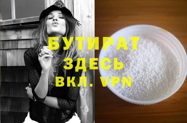 героин Белокуриха
