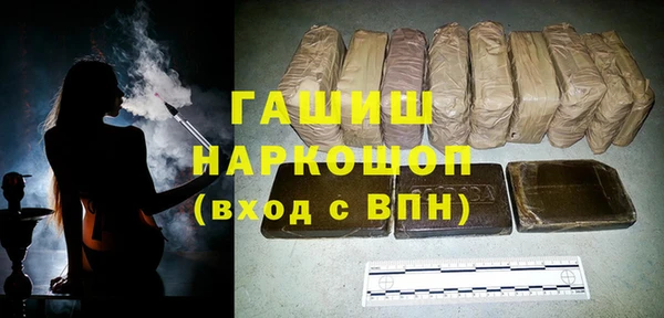 мефедрон Беломорск