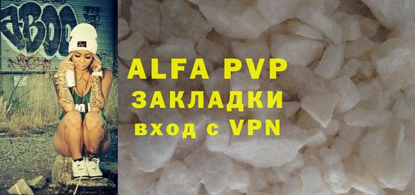 героин Белокуриха
