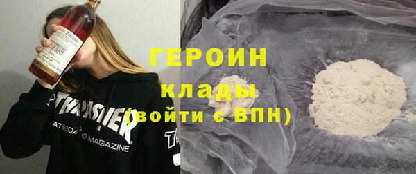 героин Белокуриха