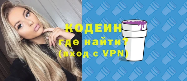кокаин перу Богородицк