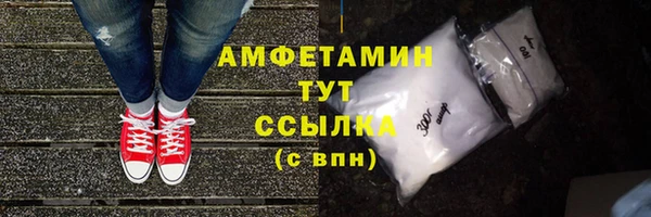 кокаин перу Богородицк