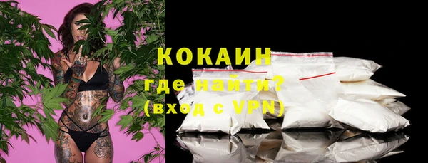 мефедрон Беломорск