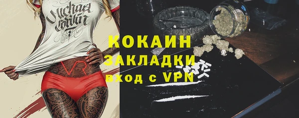 трава Богданович