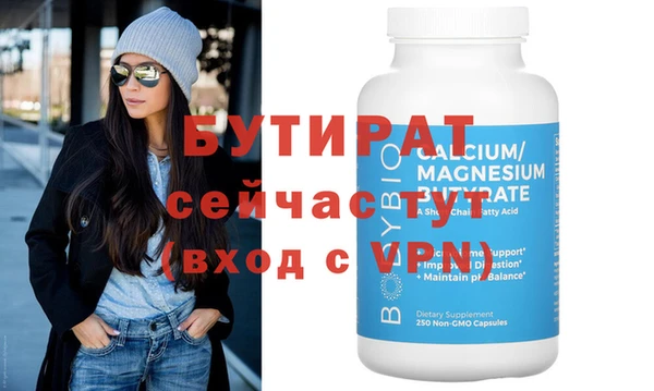 героин Белокуриха