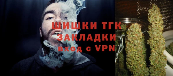 мефедрон Беломорск