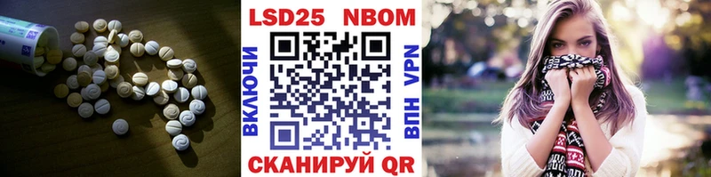 Лсд 25 экстази кислота  продажа наркотиков  Кедровый 