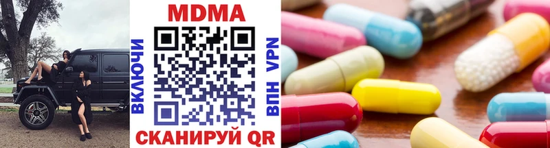 МДМА VHQ  Кедровый 