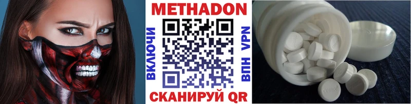 Метадон мёд  Кедровый 
