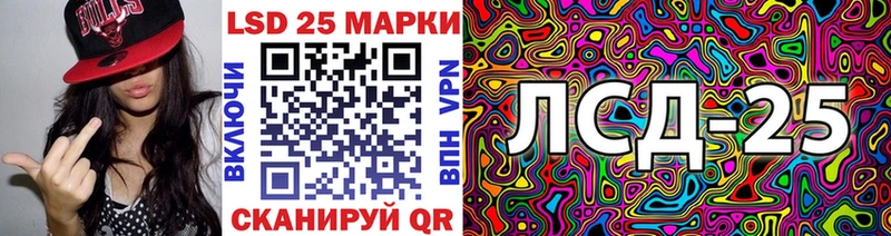 Марки N-bome 1,5мг  купить наркотики цена  Кедровый 