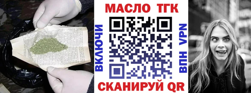 ТГК концентрат Кедровый